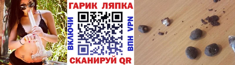 Какие есть наркотики Касимов APVP  ссылка на мегу ссылки  Меф мяу мяу  ГАШ  Cocaine  Конопля 