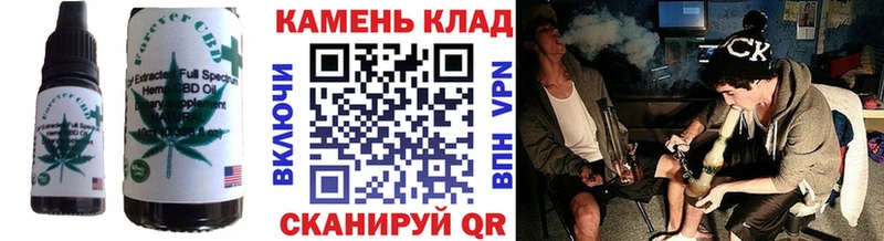 закладка Касимов Canna-Cookies конопля