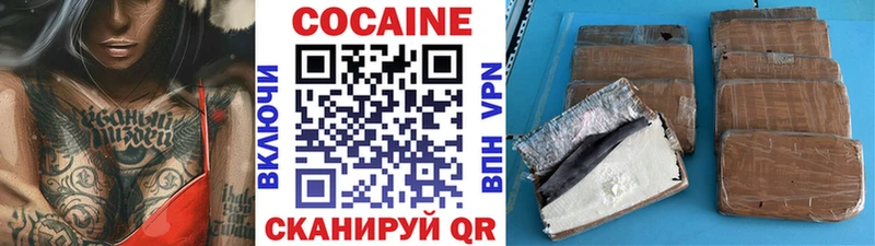 КОКАИН Перу Касимов