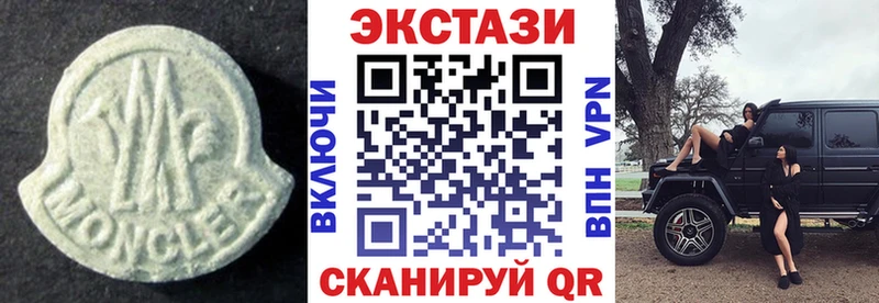 Экстази louis Vuitton  OMG ссылка  Касимов  где продают наркотики 