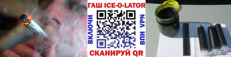 ГАШ гашик  закладки  Касимов 