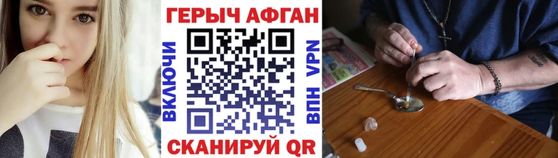 хочу   гидра как войти  ГЕРОИН Heroin  Касимов 