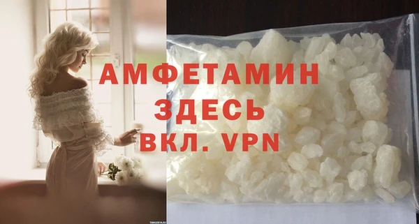 герыч Беломорск