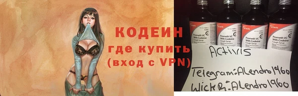 mix Богородск