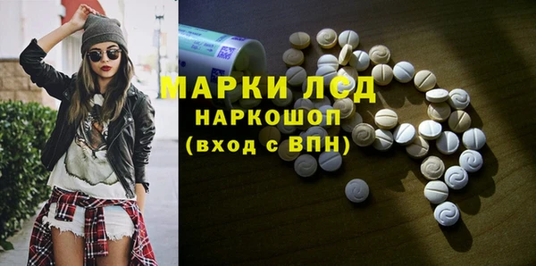 дистиллят марихуана Белоозёрский