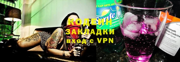 jwh Богородицк