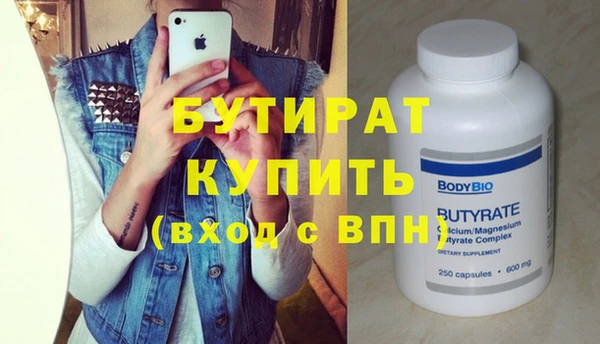 круглые Богданович
