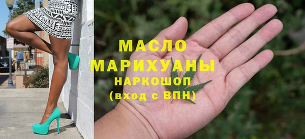 дистиллят марихуана Белокуриха