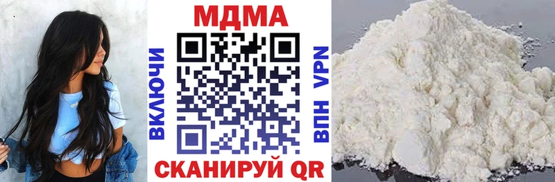 МДМА VHQ  Касимов 