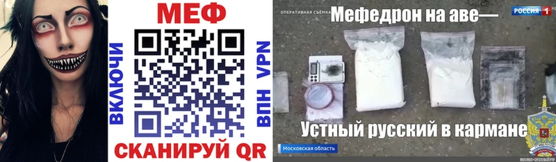 МЯУ-МЯУ mephedrone  Касимов 