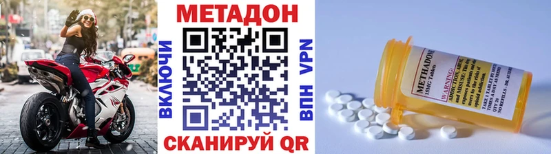 ссылка на мегу маркетплейс  Касимов  МЕТАДОН белоснежный 