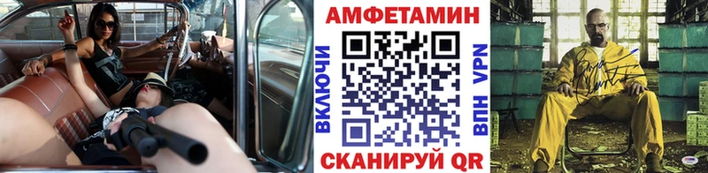 МЕТАМФЕТАМИН мет  блэк спрут рабочий сайт  Касимов 