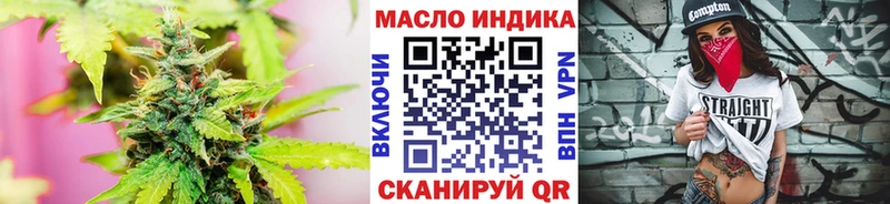 OMG ССЫЛКА  Касимов  Дистиллят ТГК жижа 