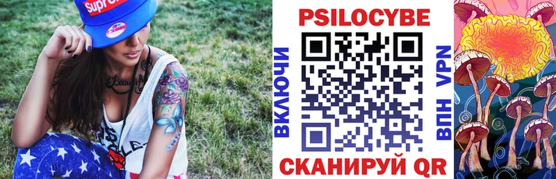 Псилоцибиновые грибы ЛСД  Касимов 